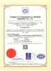 La CINA Foshan Pengdong Aluminum Co., Ltd. Certificazioni